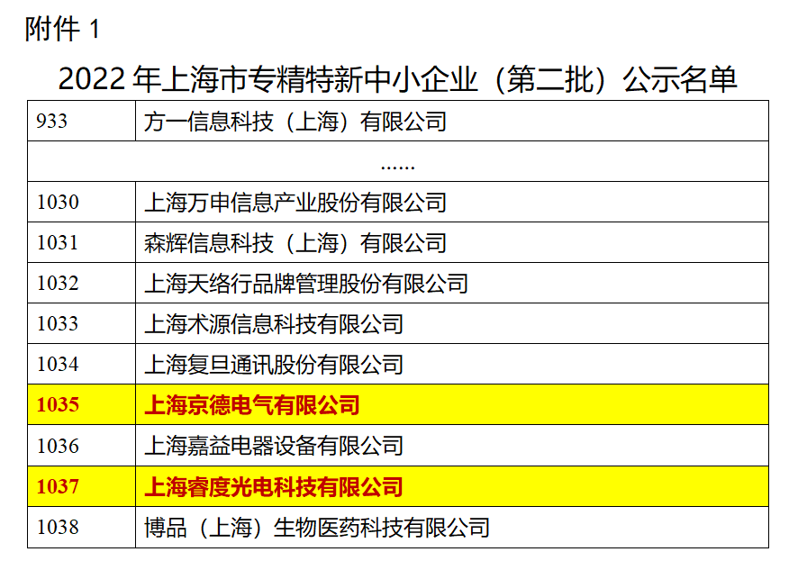 QQ截图20230303184857.png