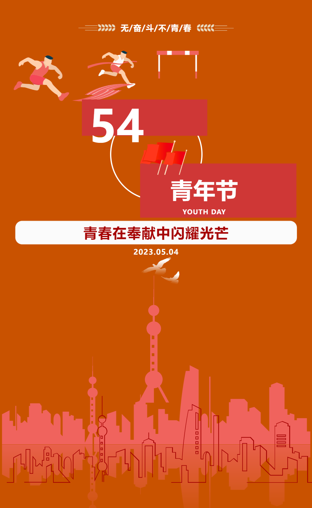 QQ截图20230508151932.png