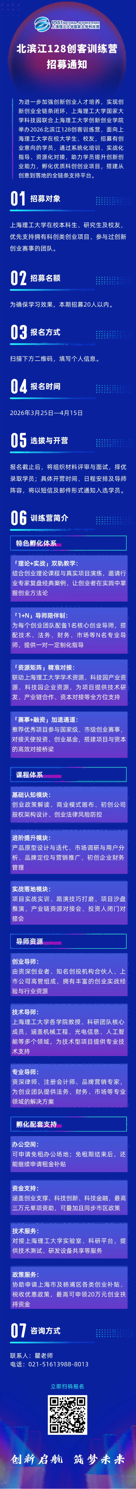 1775702903118911.png
